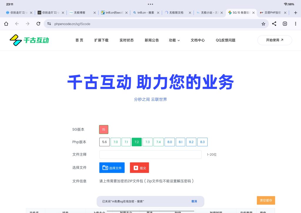 20260110232010894-1000003140