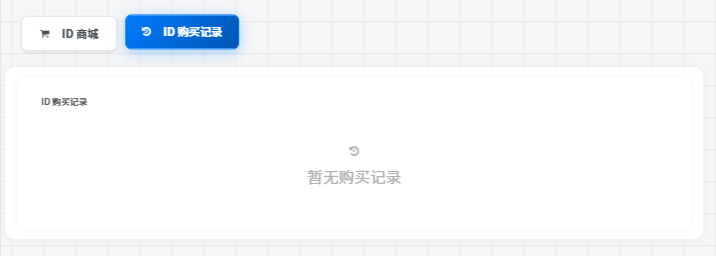 图片[2] - 子比ID展示插件免费开源分享 - 无极限