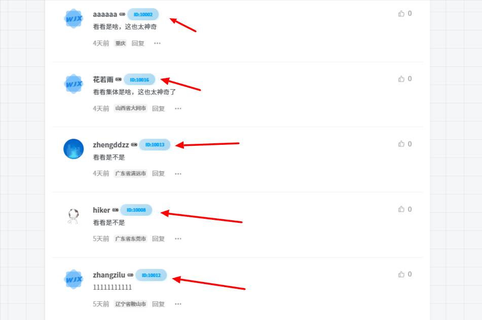 图片[3] - 子比ID展示插件免费开源分享 - 无极限