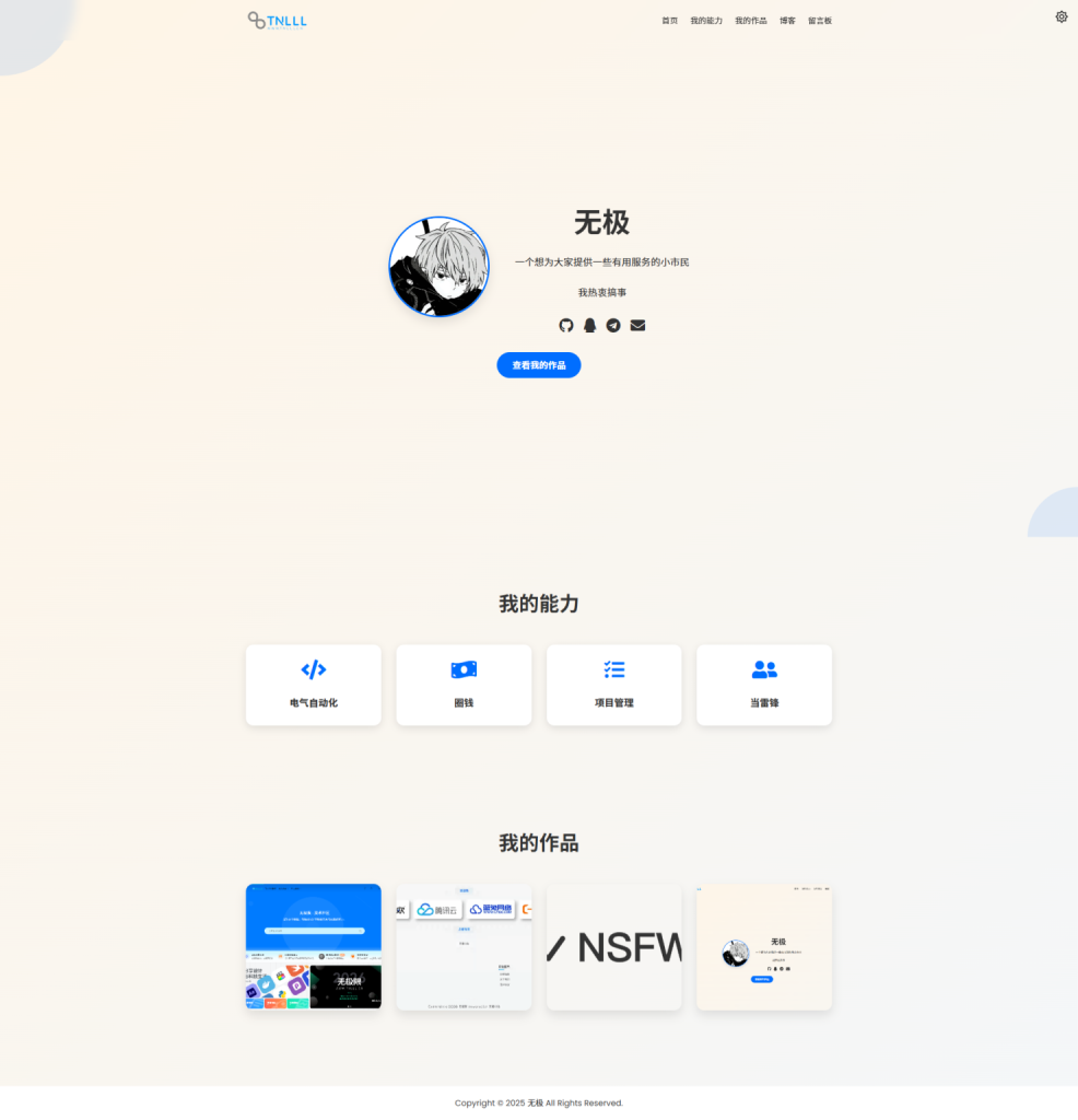 20260124045008853-IMG_7531